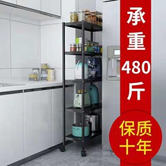 台所のすき間置き棚が床に落ちている多層の四角い収納棚電子レンジ収納棚