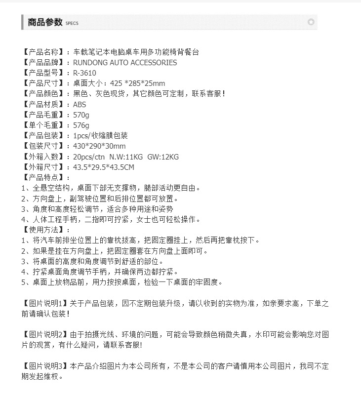 Car Steering Wheel Table Board, In-Car Dining Table, Car Laptop Stand, Tablet Computer Small Table, Foldable and Portable