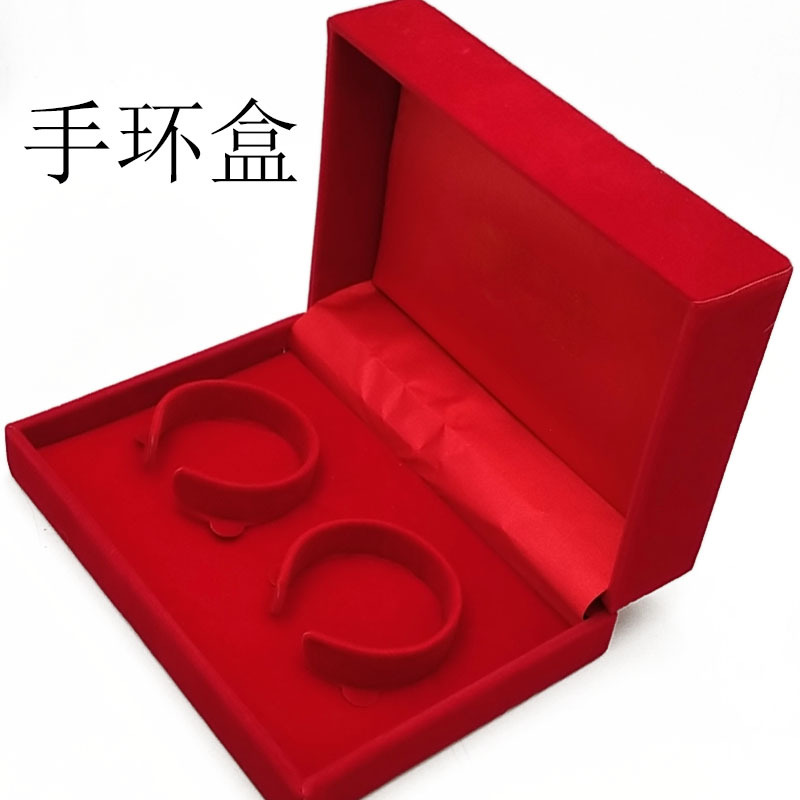 手环盒