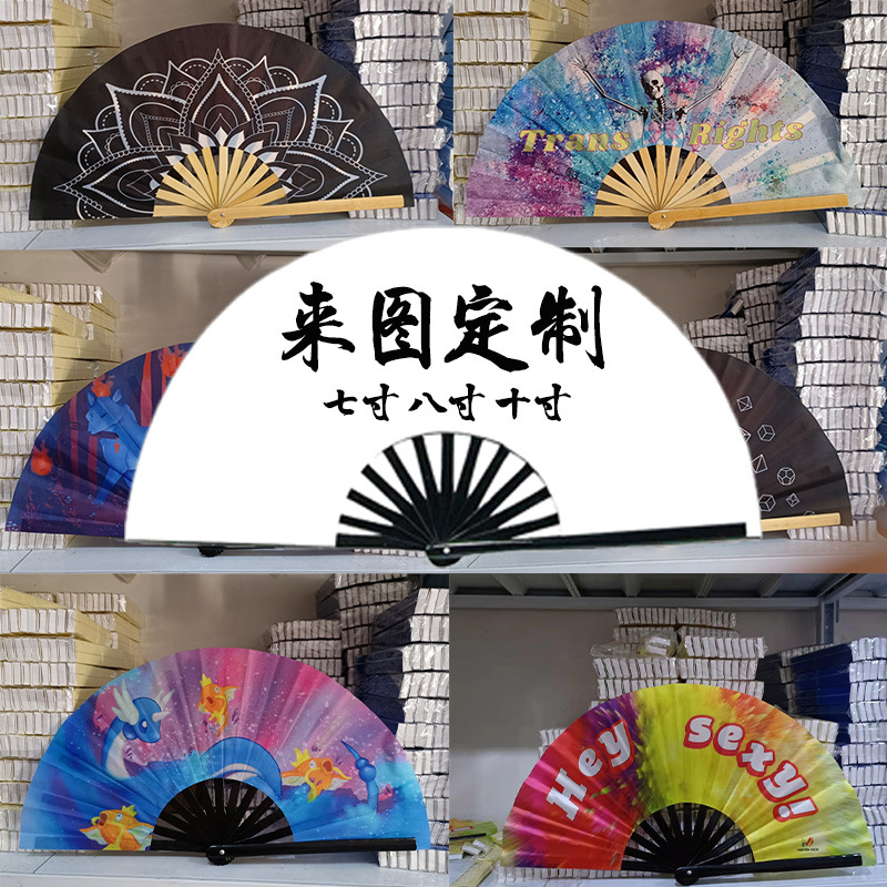 Transfronterizo para la personalidad europea y americana gran ventilador de mano ventilador de kung fu impresión de transferencia de calor UV festival de música ventilador de fiesta de bar
