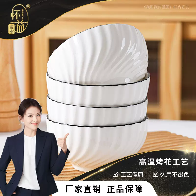 釉下彩玄月条纹汤碗面碗高颜值餐厅加厚4.5寸米饭碗家用陶瓷碗
