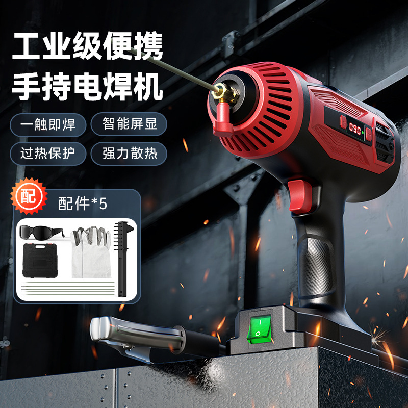 Fuente de fábrica 110V máquina de soldadura por puntos de mano mini portátil electrodomésticos industriales integrados pistola de soldadura comercio exterior
