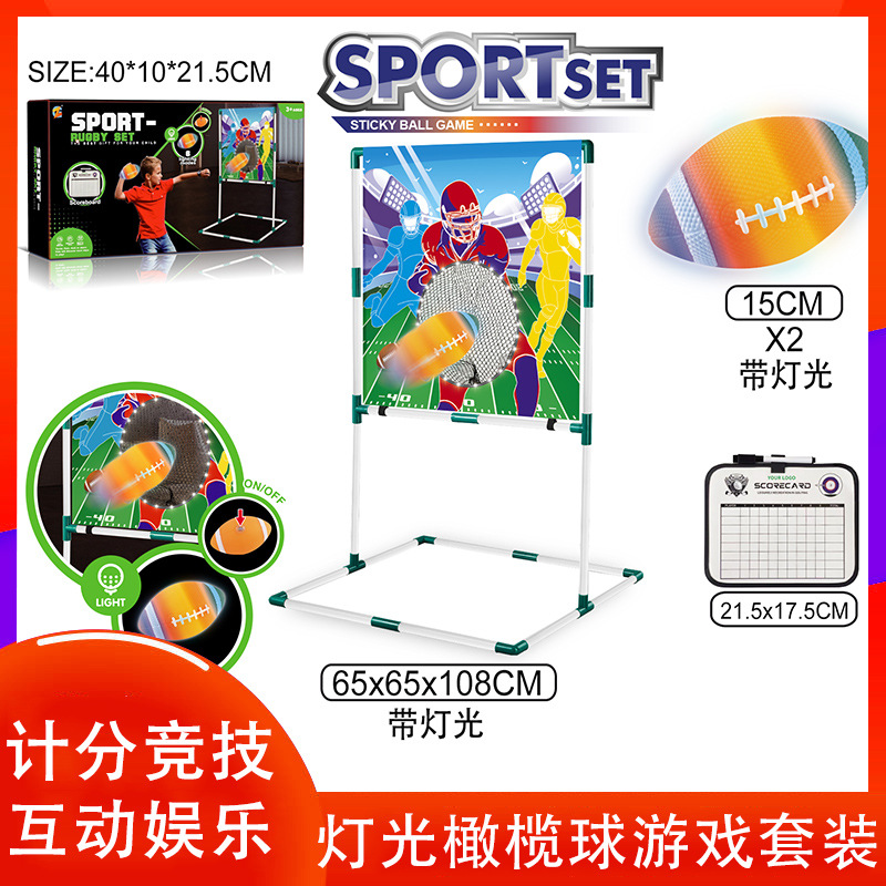 Cross-border vinyl football rack mini American football scoreboard solid children's toy rugby can be distributed