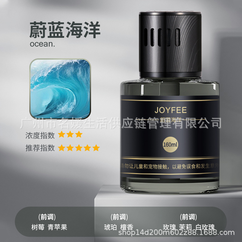 블루 오션 (블랙 커버 블랙 라벨)