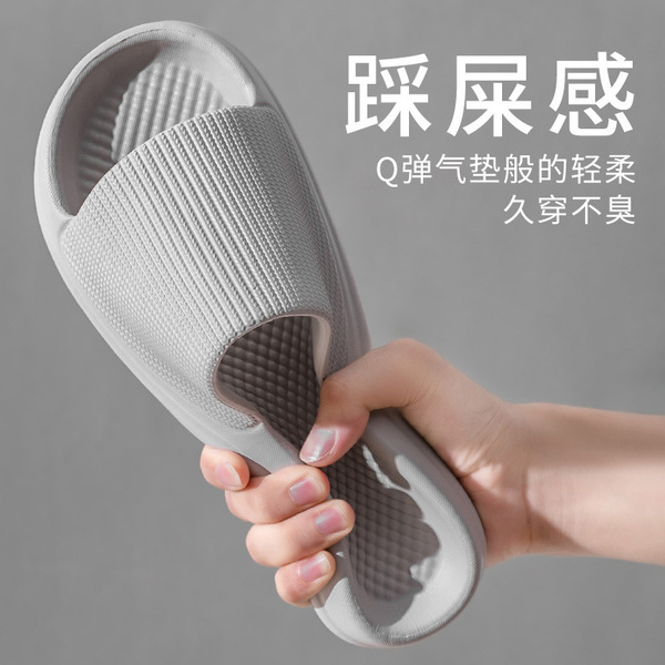 Ultra-soft women's summer indoor women's slippers for bathroom