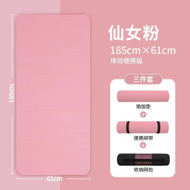 페어리 핑크 [스트랩 2개 + 백팩 + 비디오 튜토리얼]