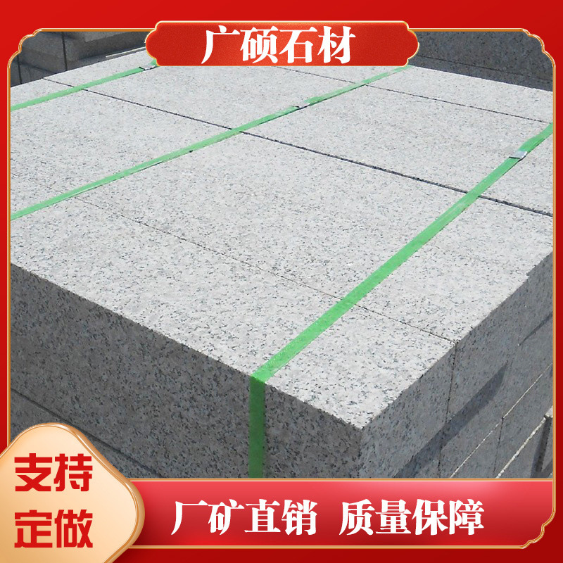 芝麻灰路牙石花岗岩石材道路安装立缘石山东灰麻路沿石路缘石厂家