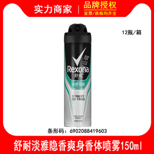 Rexona����ֹ�����FҸ�µ�����޹���¸�ˬ���w�ֺ���Ů�W���־�