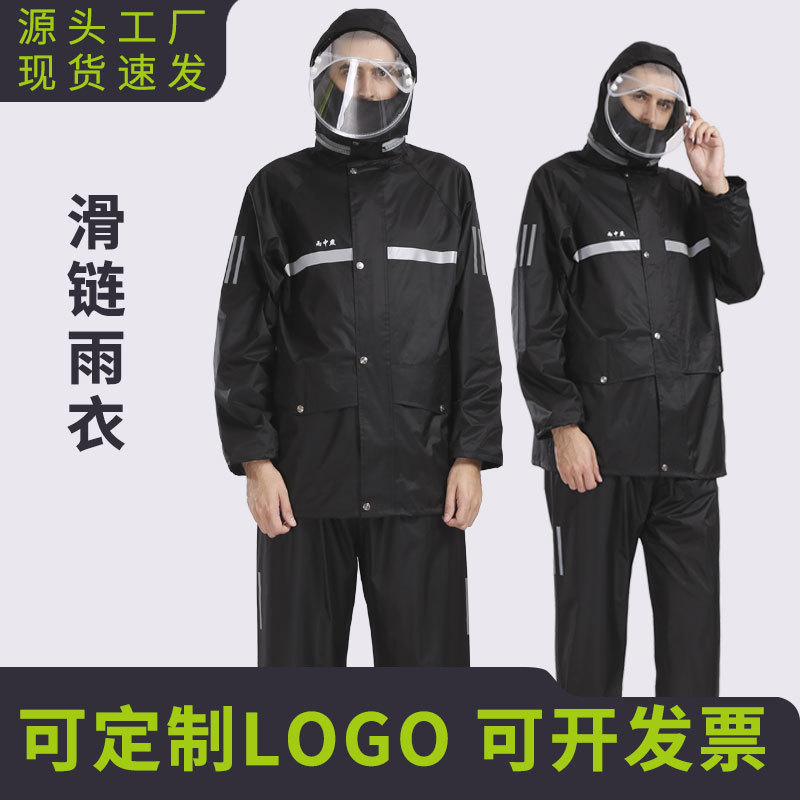 Chunya Spinning Sliding Chain Design Split Raincoat Rain Pants suit Outdoor Motorcycle Riding Breathable Reflective Raincoat