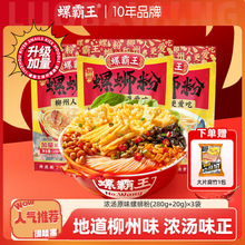 �ݰ�����·��ԭζ�✫�ݽz��3����������ʳ�����ݪ{�����l