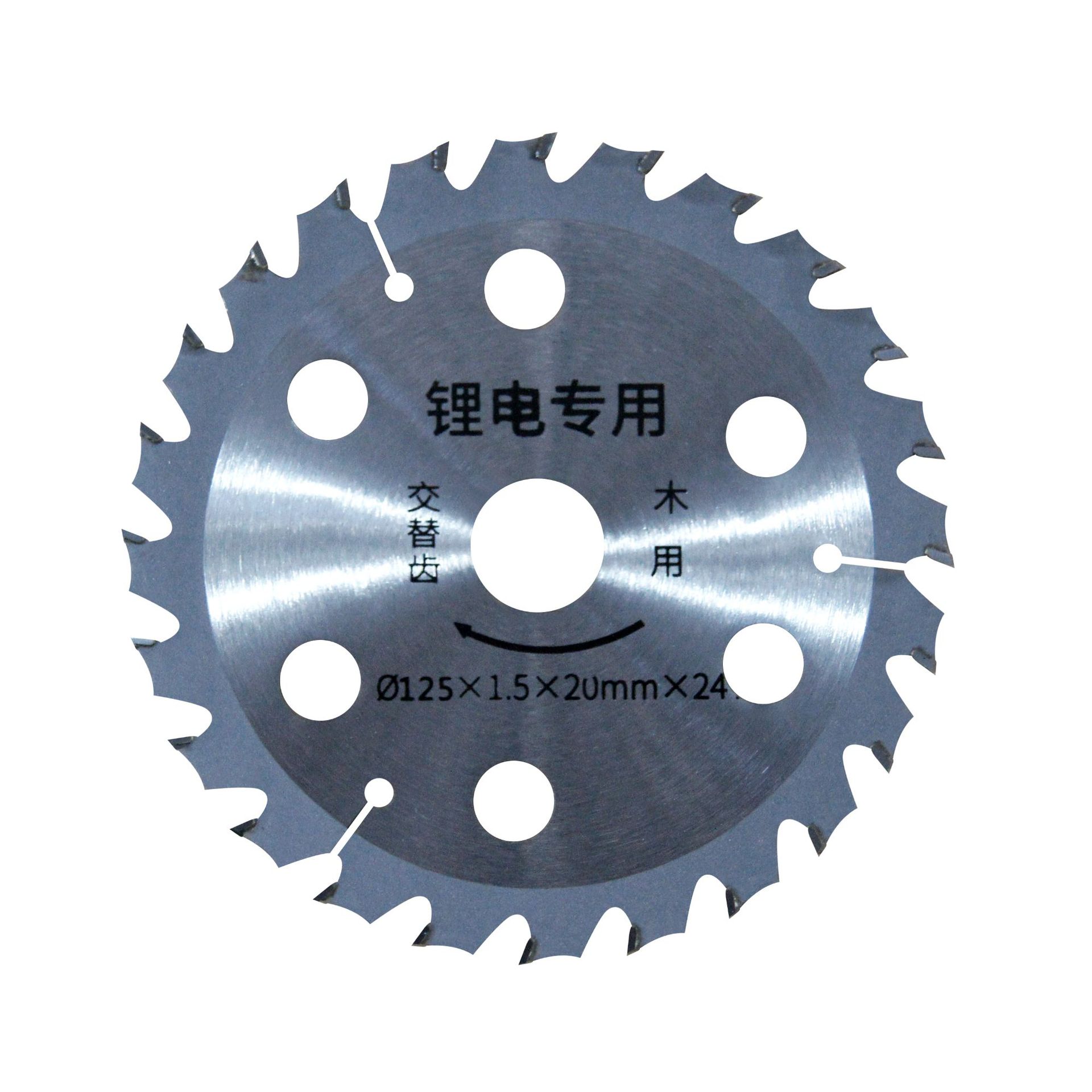 锂电专用-125-24齿