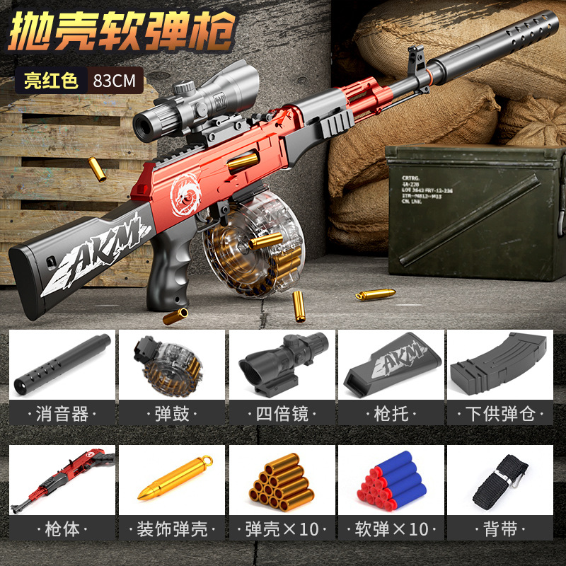 [Drum version] Extra large manual ejection AK - bright red [free magazine]