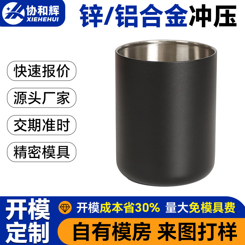 协和辉五金配件五金件冲压 厨房储物罐304不锈钢金属罐生产厂家