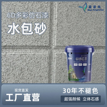 ֿ_ѵƤ {B⠝ʯˮɰ |ԭƷ|ھ