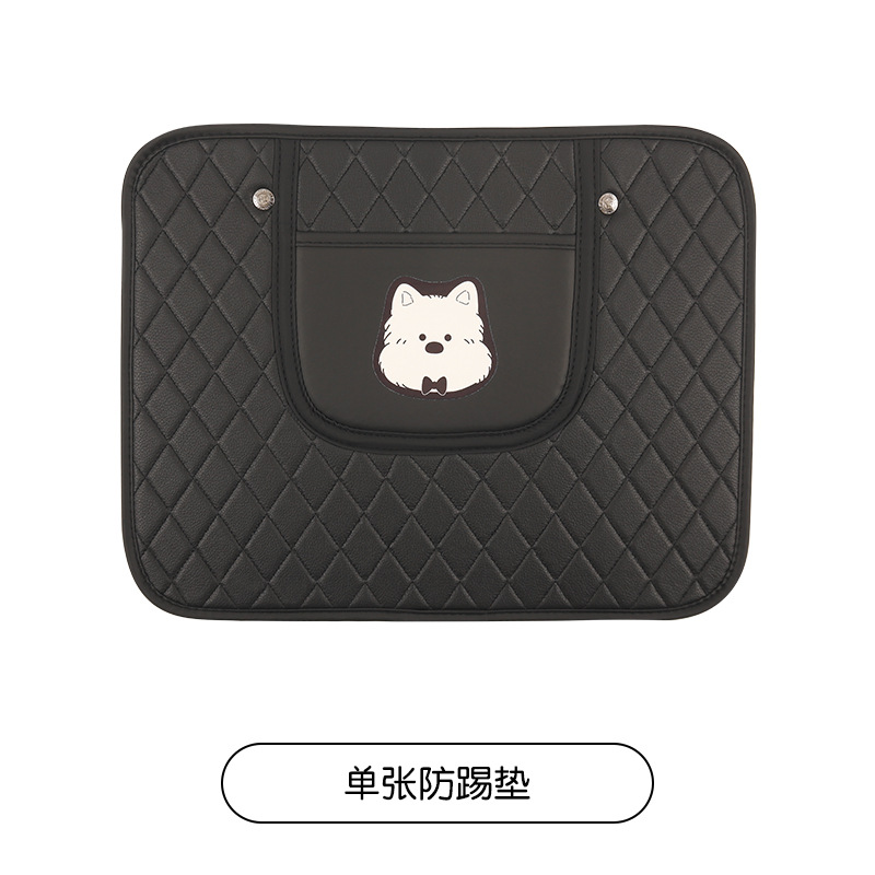 Changjia Zhixiao Kick Mat Car Seat Back Protector (Chair back anti-kick pad) - west-highland-quilted-kick-mat