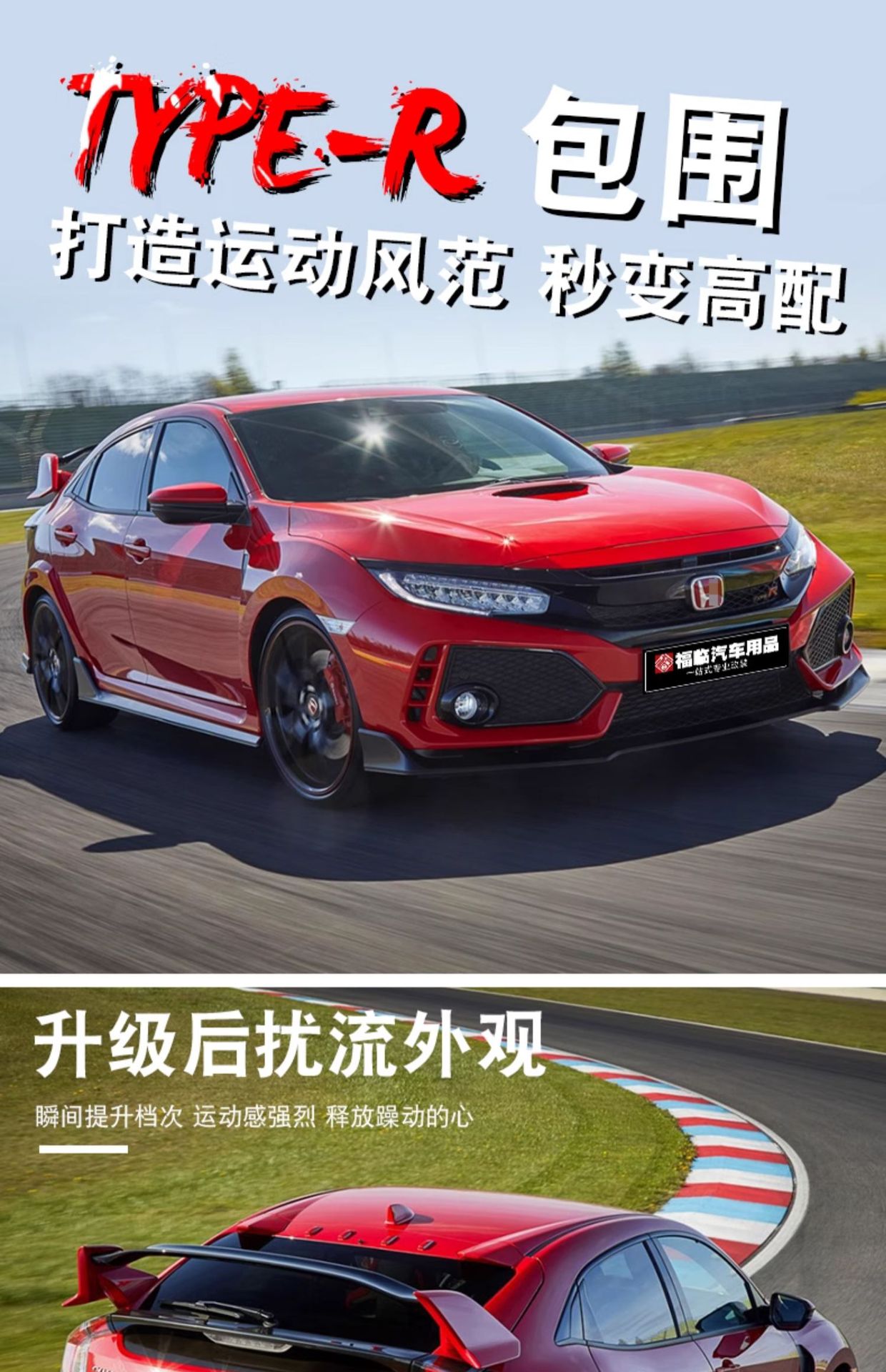 Applicable to the 10th generation Civic typer surrounding 16-21 Civic modified tr large surrounding front bar net tail wholesale
