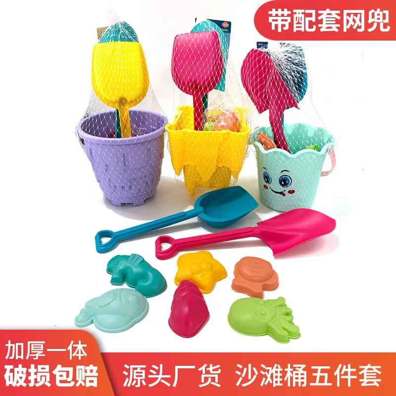 Children's plastic toy