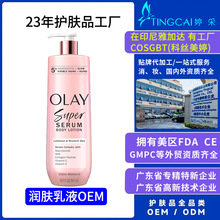 �羳���A�ʹ��ӹ��ֲ����w���w��Һ�������S����C E���w��oem�N��