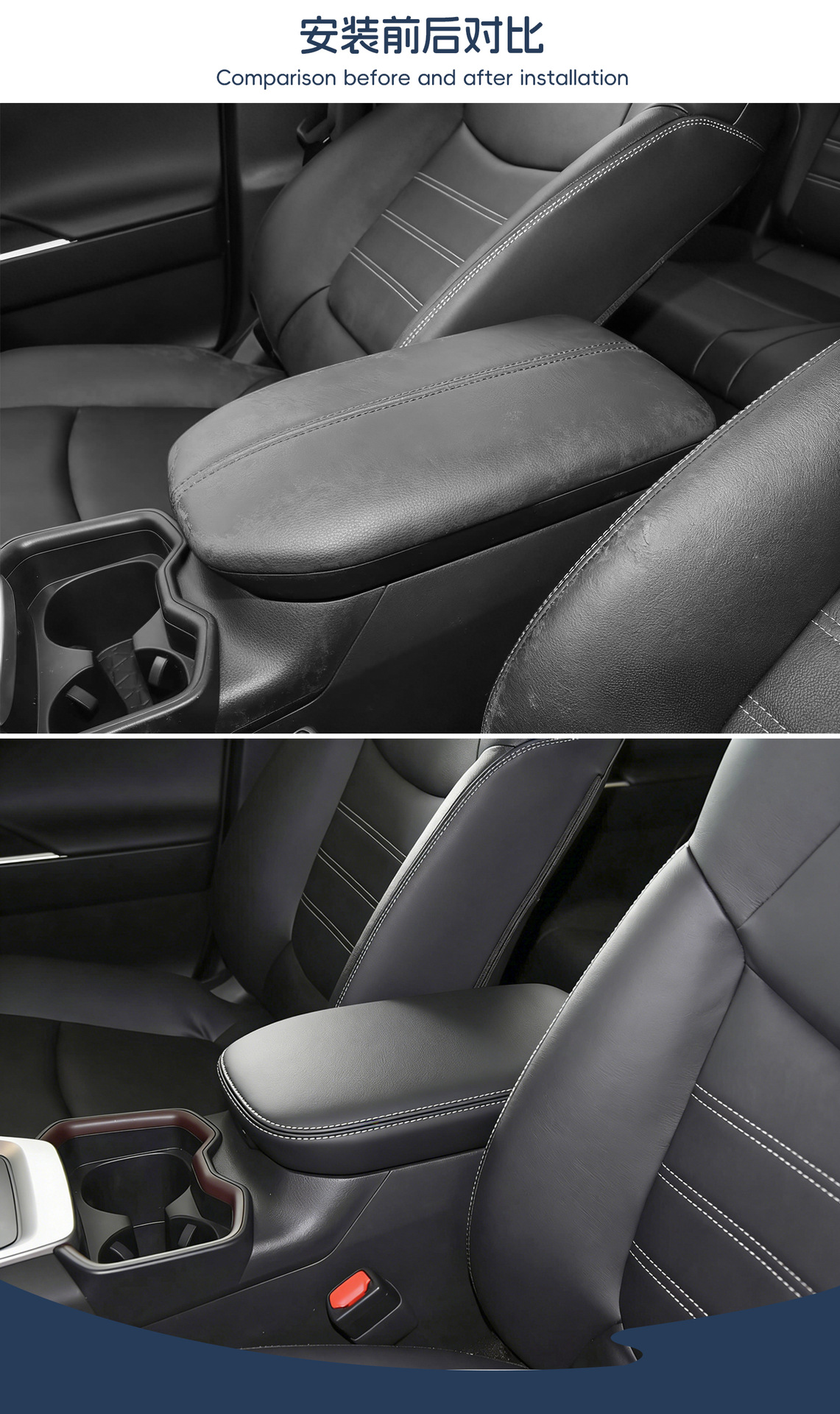 Suitable for 19-25 Toyota Rav4 Xa50 Center Console Armrest Box Protective Cover Carbon Fiber
