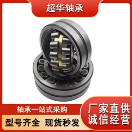 调心滚子轴承;深沟球轴承;轴承