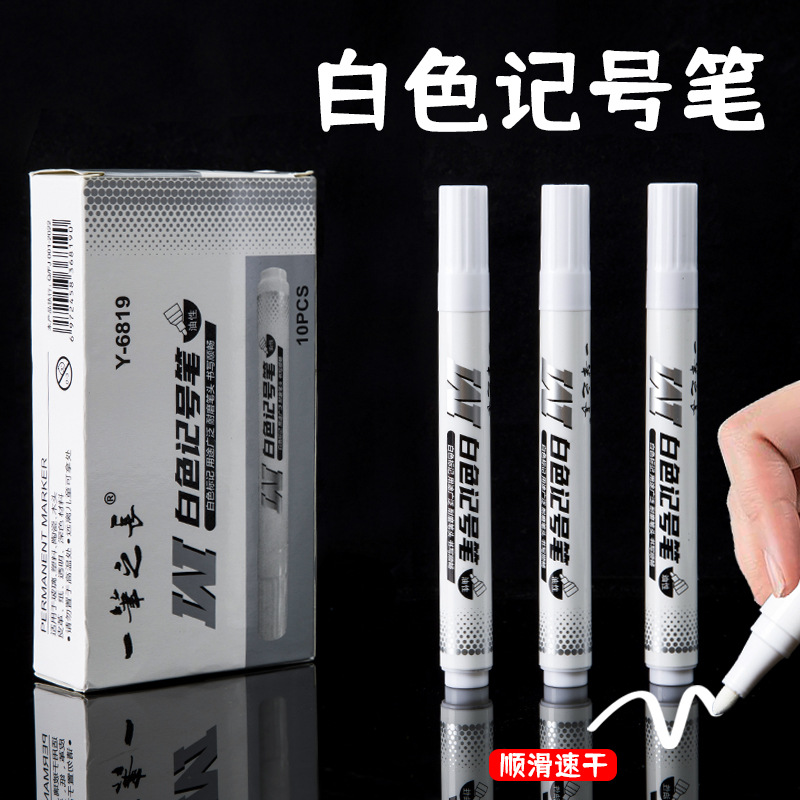 Blanco rotulador no se desvanece impermeable grasa cabeza grande pluma neumático marca arte pintura de secado rápido pluma de pintura grande