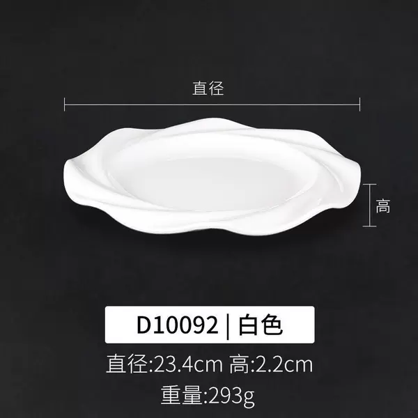 D10092 white