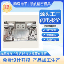 �������S�_�l�OӋ����ģ�� PA66��������ģ�� 늟��z�� �����_ģ