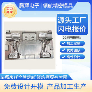 �������S�_�l�OӋ����ģ�� PA66��������ģ�� 늟��z�� �����_ģ