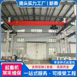 起重机;提升机;其他工程机械