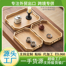 定制竹制托盘金色把手竹托盘三件套定制竹木托盘长方形茶点盘LOGO