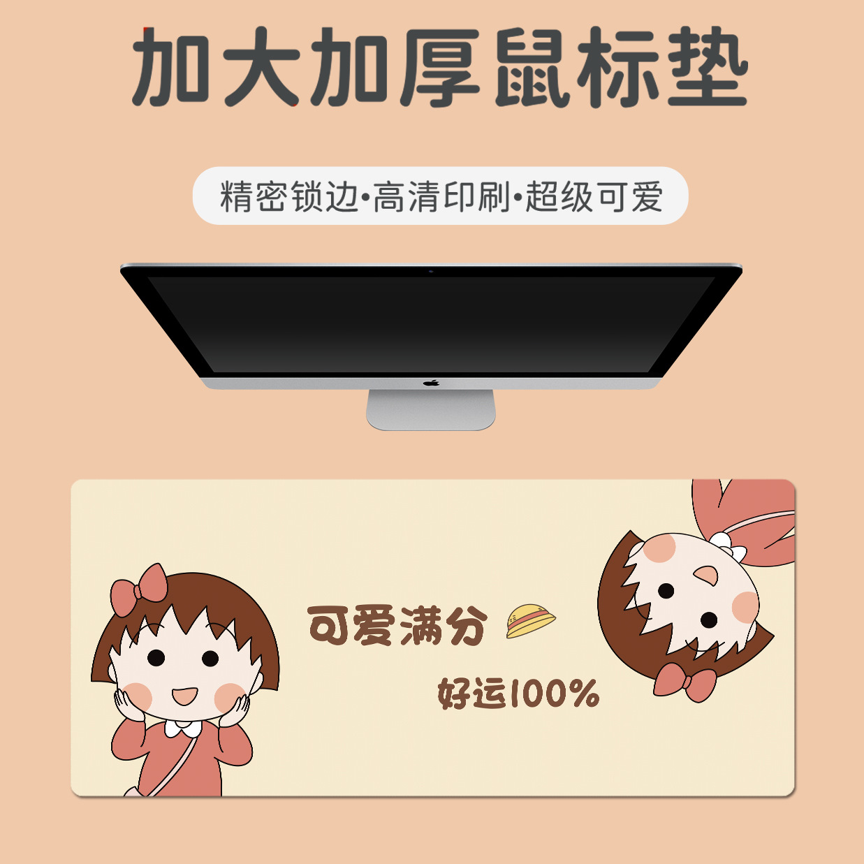 C14-Cute 전체 점수