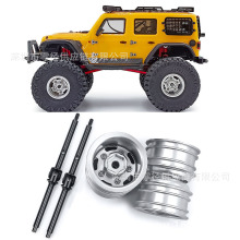 合金汽车SCX24角斗士牧马人1/24遥控车铝合金前后轮毂及CVD驱动轴