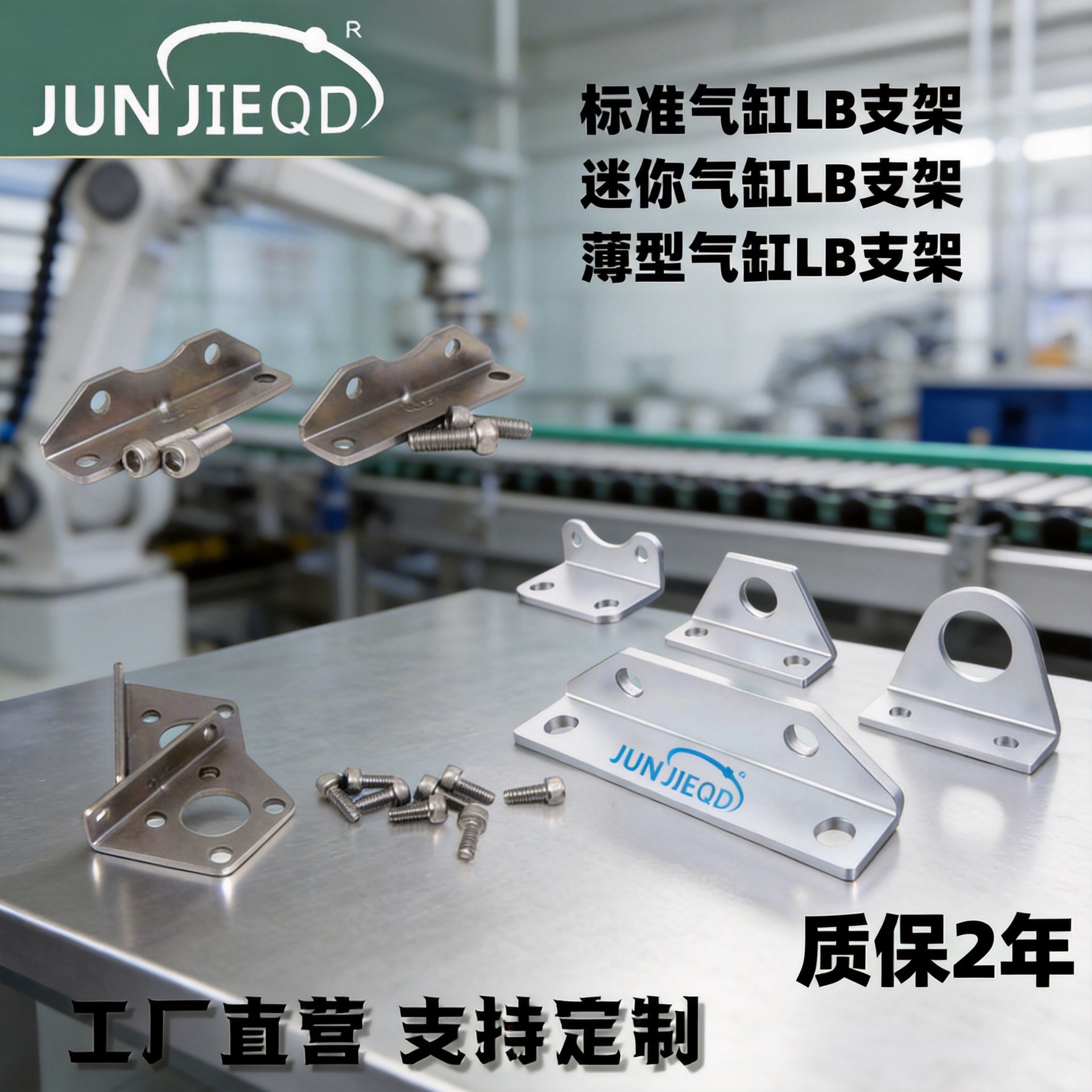 SDA薄型气缸LB支架各种气缸固定座迷你气缸脚架SC标准固定底座