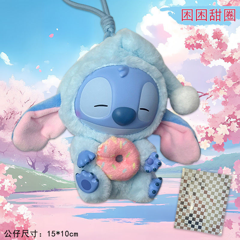 史迪仔玩偶搪胶毛绒盲盒抱甜甜圈再困也要吃一口系列公仔玩具礼物|undefined