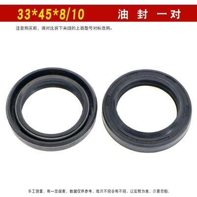 Other Electric Vehicle Accessories: Oil Seal Motorcycle Oil Seal - 3345810-front-fork-oil-seal-pair