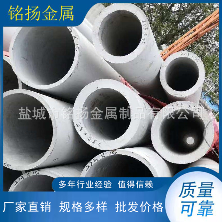 321不锈钢管 大口径不锈钢无缝管 厚薄不锈钢管 非标大管制作B