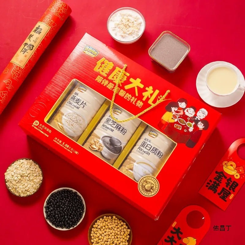 春节礼盒年货送长辈中老年营养品送燕麦片芝麻糊核桃粉批发批发|undefined