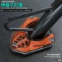 改装ktm390duke250脚撑脚架座