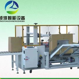 裹包机械;封口机械;全自动打包机