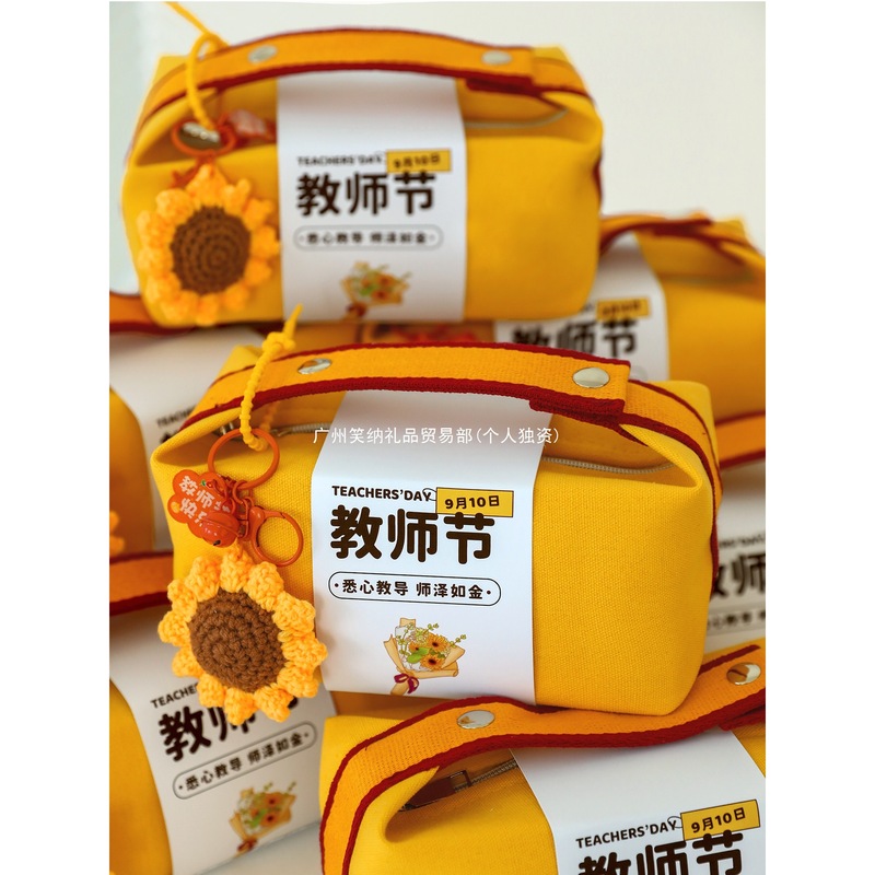 教师节礼物2025新款感谢师恩送女老师实用伴手礼礼品手提包包定.|undefined