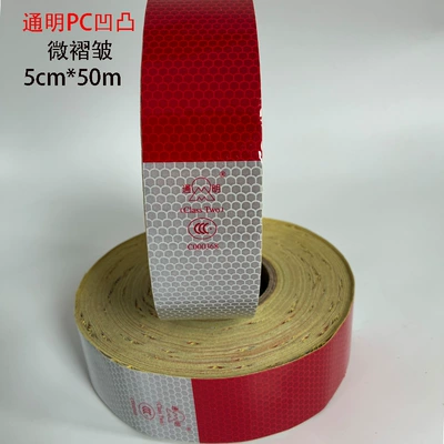 stickers 3C body reflective logo reflective: Body sticker - transparent-50m-red-and-white-pc-style-with-slight-wrinkles