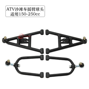 ATVɳ��܇����܇150-250cc�m�ô��R��ţ���b�Ғ�[�ۓu�����^