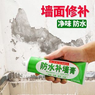 Putty Paste Wall Repair Paint Wall Repair Paste Wall Repair Paste White Waterproof Interior Wall Putty Powder Peeling Household
