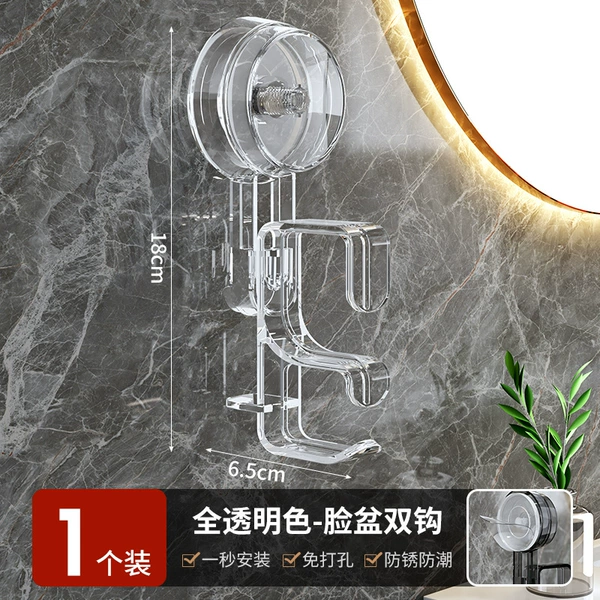 [Full Transparent] Suction Cup Basin Hook [Double Hook]