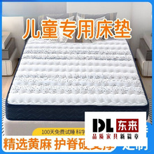 天然S型精细黄麻床垫折叠儿童棕垫护脊偏硬榻榻米垫