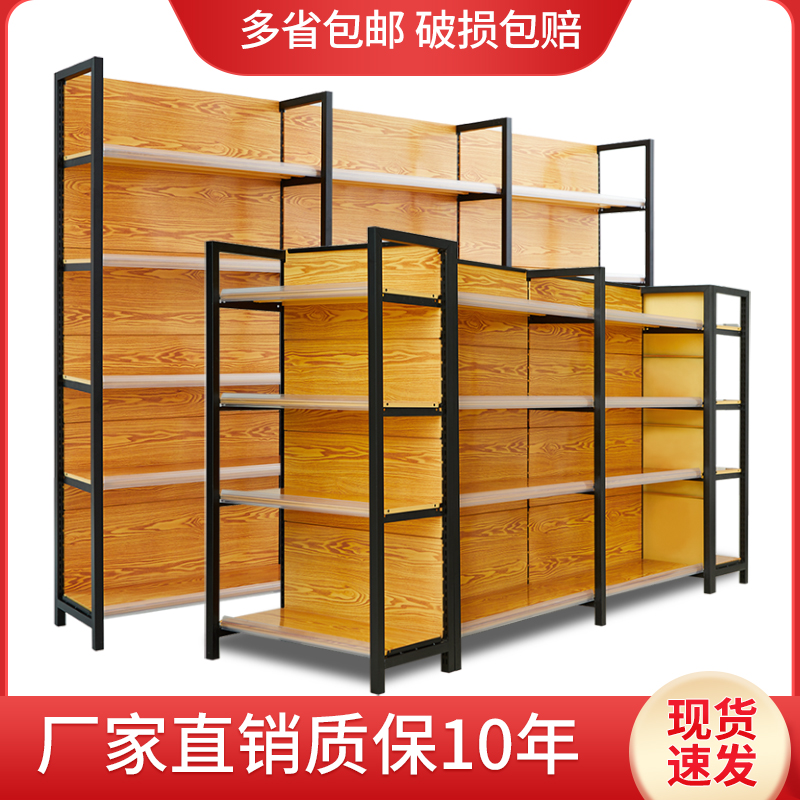 超市货架展示架木纹转印四柱款便利店商店小卖部零食母婴店置物架