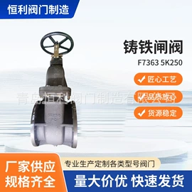 止回阀;截止阀;闸阀