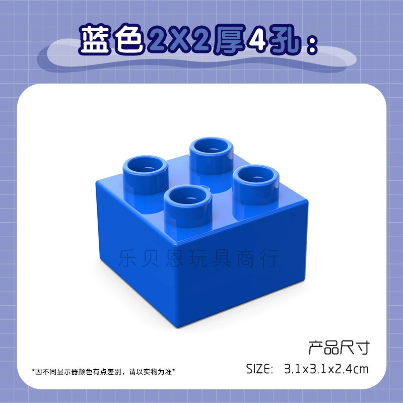 Лего, базовый конструктор с аксессуарами, умная игрушка, 2x, x2