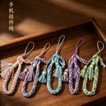 幻彩棉线手机挂绳DIY钥匙链挂绳相机手腕吊绳手机挂件手工编织