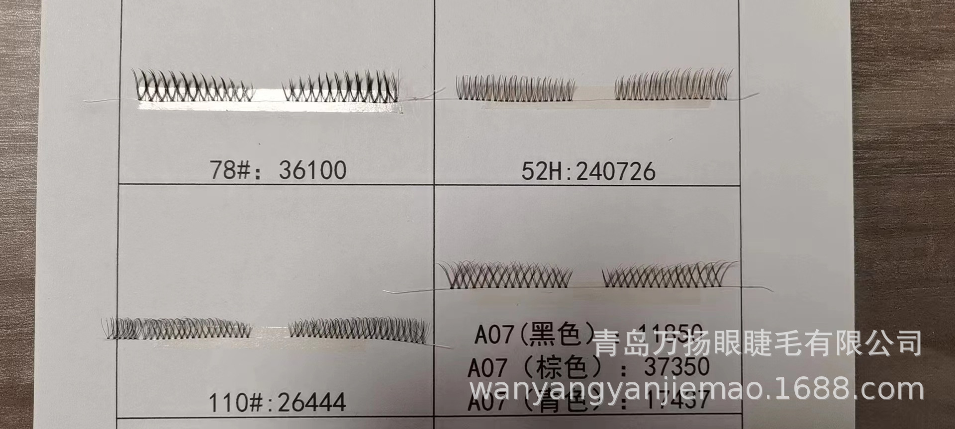 76e03256ccaa77857d2fdc82c924b2